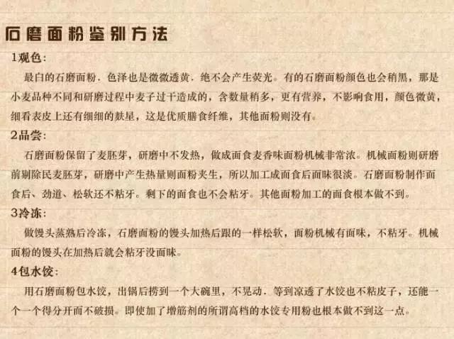 全自动石磨面粉机 全自动石磨面粉机